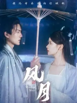 春日慢递治愈爱情电视剧全集免费观看